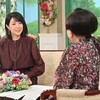 菊池桃子、「再婚絶対しない」から一転。子どもたちが決断を後押しした意外な真相