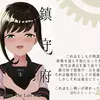 【マンガ】鎮守府最後の一日【AIEN奇縁さん】