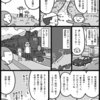 四隅突出型墳丘墓 VS SLやまぐち号