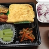 三宮(兵庫)【お弁当山市】日替り弁当(だし巻き) ¥500