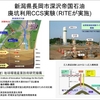 自然界では浅すぎる恒例の深さ10キロ安倍政権お助け大阪地震：RK大阪高槻講演会2018.06.30