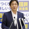 山本太郎に託す