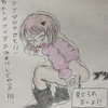 バトルガールの読者いじり③