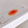 【スマホ】海外スマホデビューから格安SIM運用までの軌跡｜iPhoneで広がる自由な暮らし