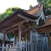 【西尾市】幡豆神社(吉良町)