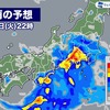  【気象】台風４号、長崎・佐世保市付近に上陸…雲仙市では猛烈な雨で記録的短時間大雨情報　2022/07/05 