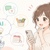 AIをもっと気軽に使う：① AIって実は難しくありませんでした