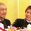 【超速報】ダウンタウンチャンネル7月始動！松本人志＆浜田雅功がネットで復活！月額や独占配信内容まとめ