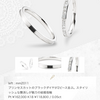 結婚指輪【オレッキオ】