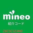 mineo（マイネオ）契約事務手数料無料キャンペーン