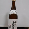 東京のお酒「たまじまん　純米無濾過」爽やかな味わい。　