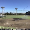 秋の野球・神奈川編
