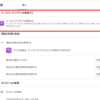 Teams Phone新機能「パーソナルアテンダント（Copilot Call Delegation）」を使ってみる