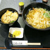 【株主優待生活】ちから餅でミニ親子丼定食　トヨタ自動車(株) [7203]　