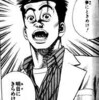 他人に『反応』しないだけで自分の時間は劇的に増える
