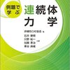 今日からやるのか、明日からやるのか