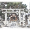 「八幡神社」名古屋市熱田区大宝