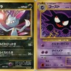 【ハレツー殿堂202302】ニューラゴースト byジャスト