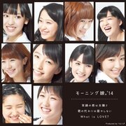 モーニング娘。'14 笑顔の君は太陽さ ポスター 非売品 入手困難 鞘師里保 モーニング娘。(Morning Musume) – 笑顔の君は太陽さ (Egao no