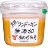 スーパーテイスター