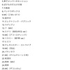 Ff13の名言で打線組んだwwwww こんたろーの部屋 Ff13の名言で打線組んだwwwww こんたろーの部屋