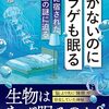 ズタズタに一度 壊されると…
