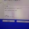 Apple Hardware Testの結果