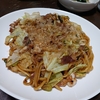 今夜は・・・仕事で遅くなり､焼そばメインで　😃