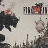 スーパーファミコンのおすすめRPG10選/懐かしの名作を振り返る