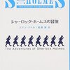 「あの女」と「その娘」