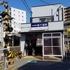 千葉銀行本店