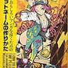 「さよならは私から言う」が遺作？秋風は何の病気にかかっているのでしょうか？ - 朝ドラ『半分、青い。』40話の感想