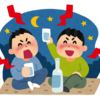 【お知らせ】JFCちゃんねる配信終了！