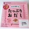 金のつぶ「さらさら食べられる　たっぷりおだし」はたれが9.2g。