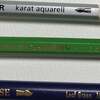 水彩色鉛筆の基本的な使い方について