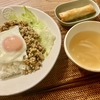 気候もデジタルに