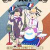 ［小話］鈴村さんにご当地グルメ情報をねだる雑なメールの送り主とは？