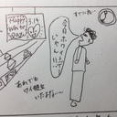 とわだしんの「勝手にしん提案！」