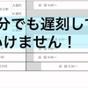医学部受験で忘れがちな1番大切な事‼️