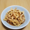 れんこん、サーモンいくら丼