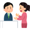 佳境を迎えている案件