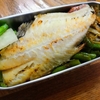 【1食191円】赤魚粕漬け弁当レシピ～あなたは赤魚のホントの名前を知っていますか？～