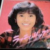 ［レコード日記］早見優 ラッキィ・リップスを聴いてみた【80年代アイドル・アナログ盤レビュー】