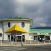 どうしてカッパ？強いインパクトのある駅舎　福岡県久留米市田主丸（たぬしまる）