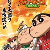 180412ももクロ★『映画クレヨンしんちゃん 爆盛！カンフーボーイズ ～拉麺大乱～』公開！