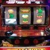 9月30日　０の付く日のグランドオータ厚木店へ行ってみました