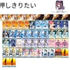 【新弾レビュー】魔法少女まどか☆マギカ外伝 マギアレコード
