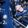 貧すれば鈍すゾゾマリンテンプレ