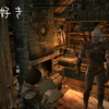 【Skyrim SE】本：「帝国の略歴　第１巻」