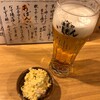 委員長はアイスクリームがお好き